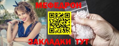 мяу мяу мука Тулун