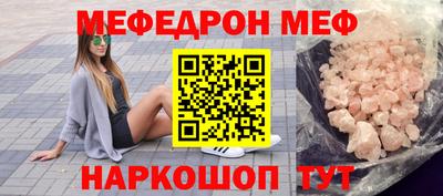 мяу мяу мука Тулун