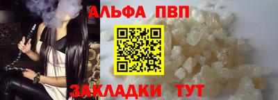 винт Туймазы
