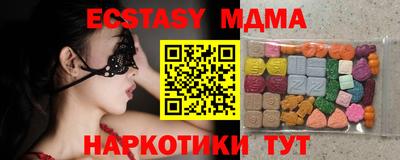 винт Туймазы