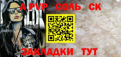 кокаин премиум Тула