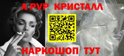 винт Туймазы