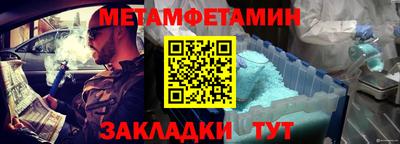 мяу мяу мука Тулун