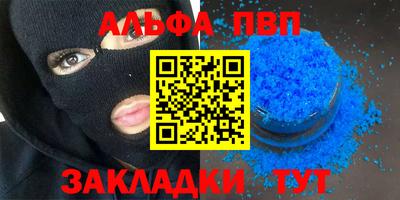 мяу мяу мука Тулун