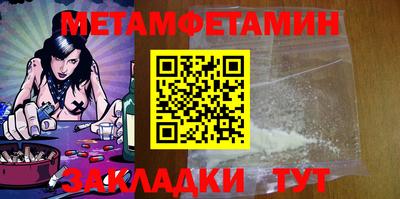 винт Туймазы