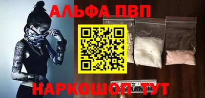 кокаин премиум Тула