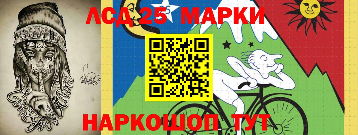 Магнитогорск  Лсд 25 экстази кислота  LSD-25 экстази  mega онион  ЛСД экстази кислота  Вход с VPN 