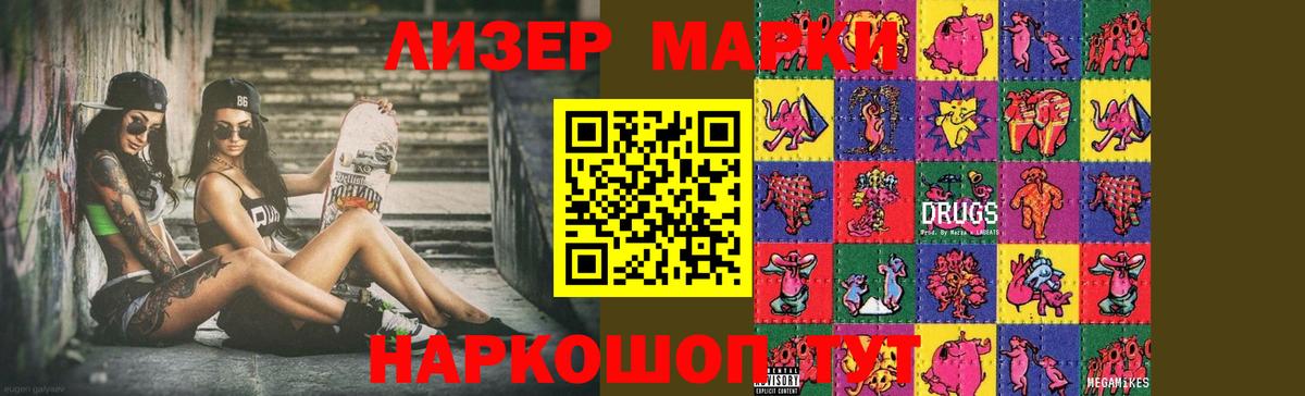 ЛСД экстази кислота Магнитогорск