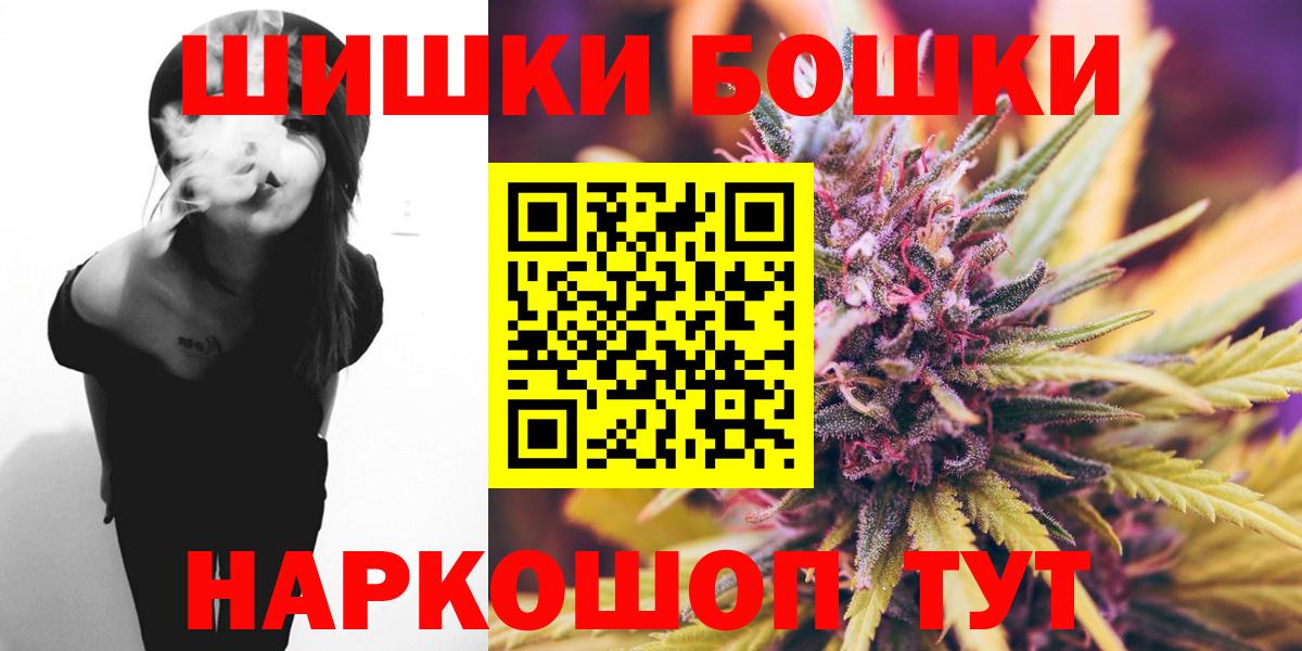Канабис THC 21% Магнитогорск