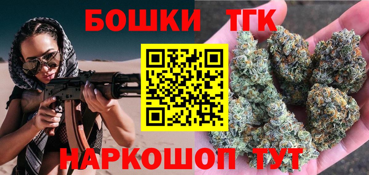 Марихуана THC 21%  МАРИХУАНА LSD WEED  Каннабис Bruce Banner  Вход с VPN  Каннабис VHQ  Магнитогорск 